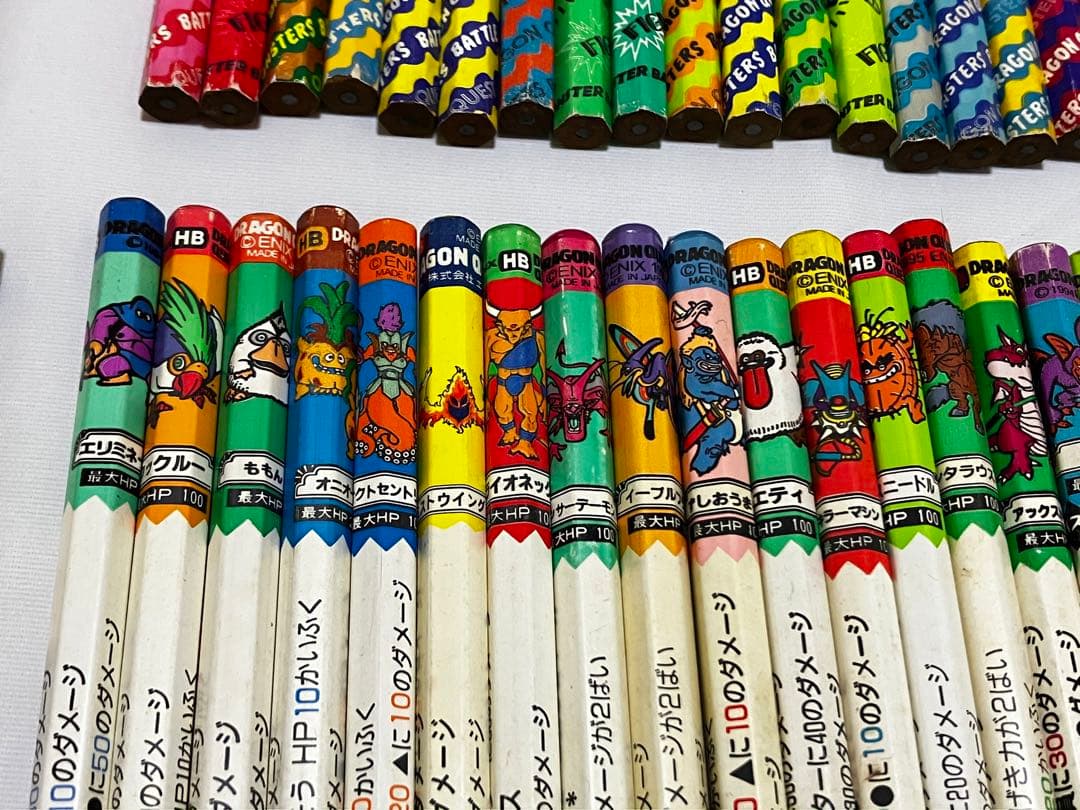 【レア】ドラゴンクエスト　バトルえんぴつ90本　キャップ25個　まとめ売り