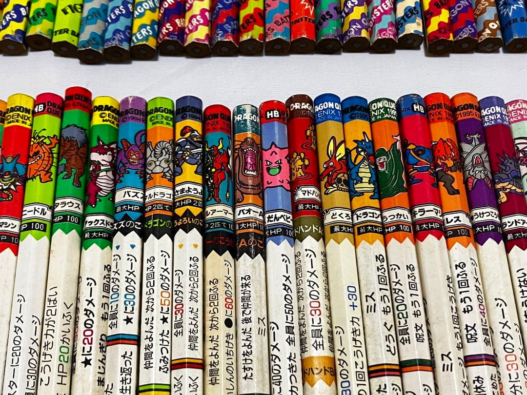 【レア】ドラゴンクエスト　バトルえんぴつ90本　キャップ25個　まとめ売り