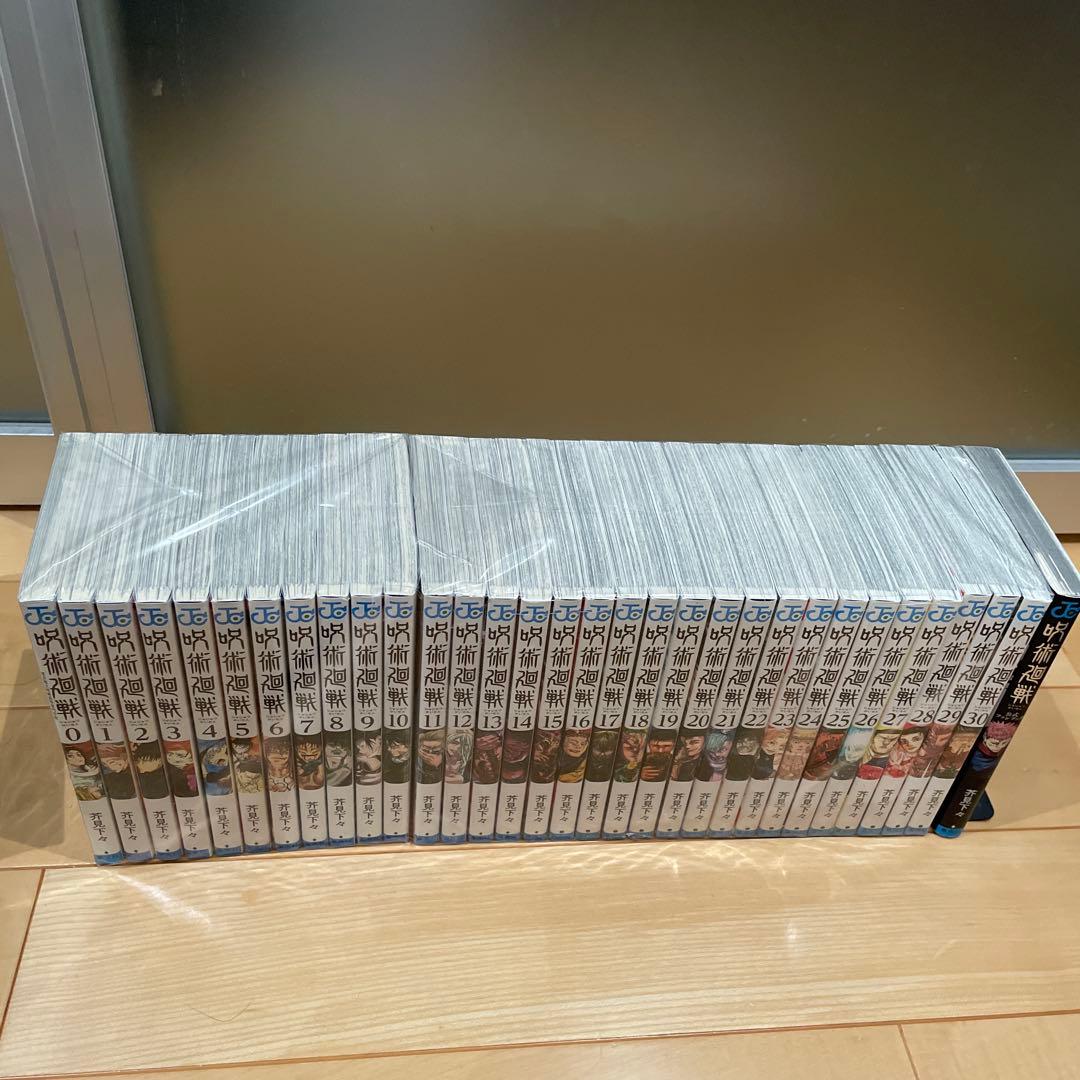 呪術廻戦 0 〜30巻　公式ファンブック　全巻　 美品