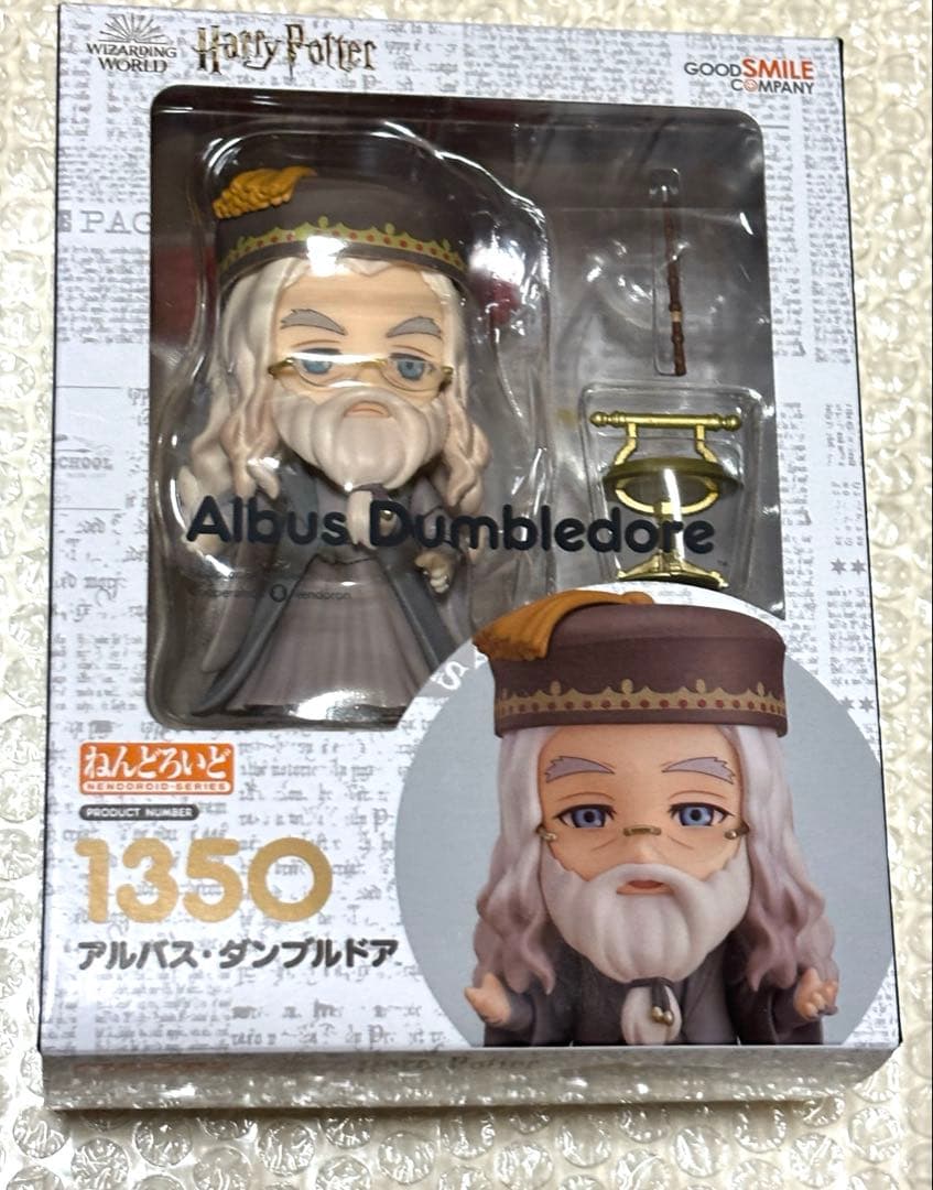 ねんどろいど アルバス・ダンブルドア　1350 ハリーポッター　グッドスマイル