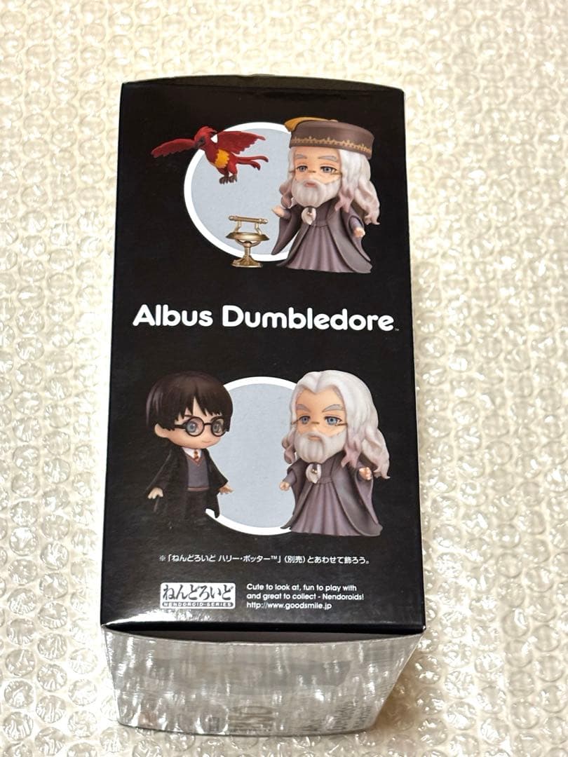 ねんどろいど アルバス・ダンブルドア　1350 ハリーポッター　グッドスマイル