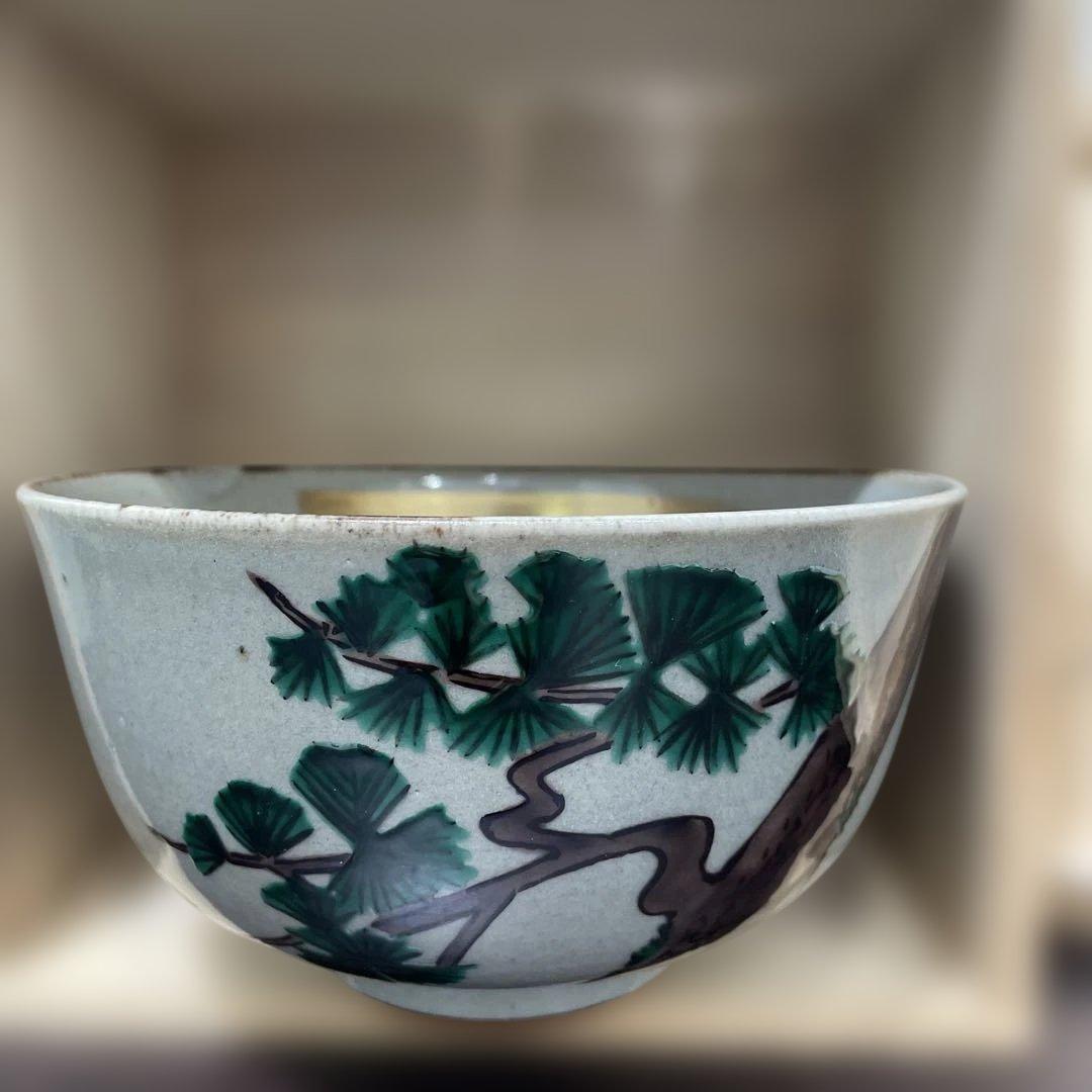 【新品・未使用品】松の葉デザイン 陶器 茶碗 木箱付き