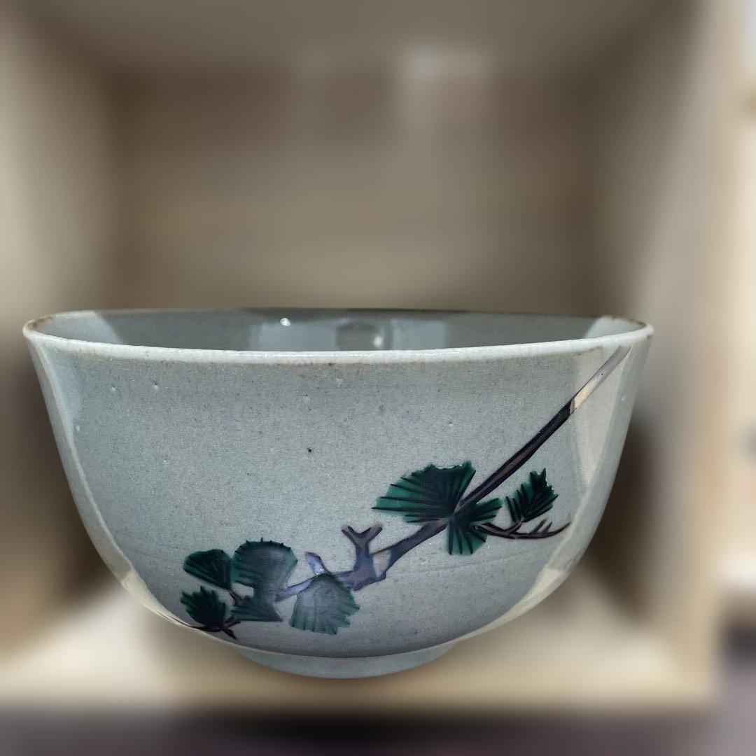 【新品・未使用品】松の葉デザイン 陶器 茶碗 木箱付き