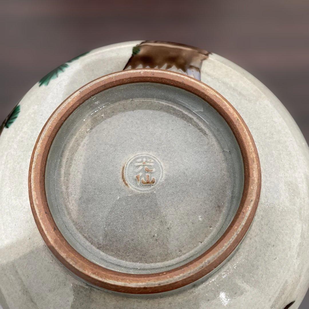 【新品・未使用品】松の葉デザイン 陶器 茶碗 木箱付き