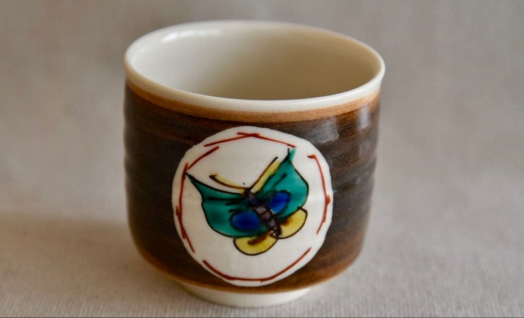 九谷ぐい呑　北出不二雄