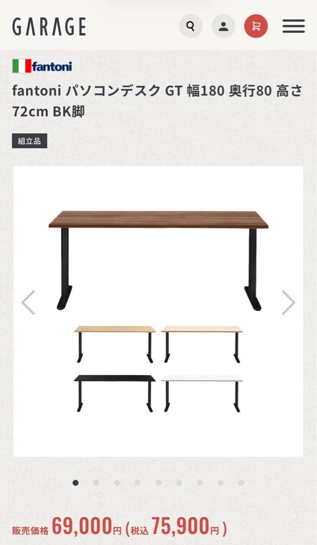 GARAGE fantoni パソコンデスク GT BLACK脚 新品同等❗️