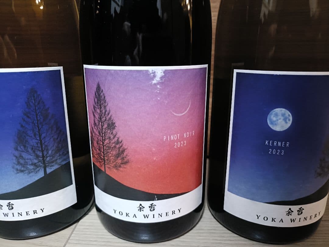 YOKAワイナリー３本セット