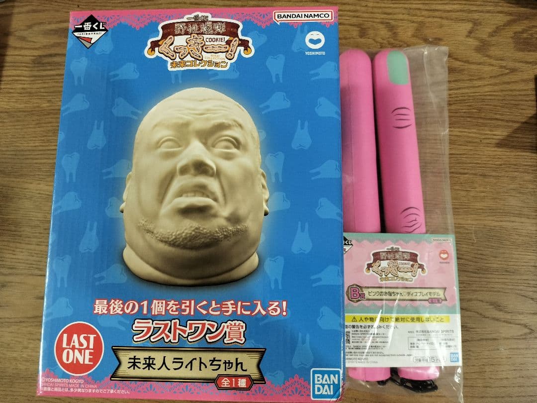 一番くじ　くっきー！B賞 ラストワン賞 未来人ライトちゃん