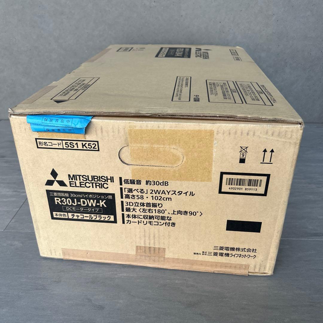 MITSUBISHI ELECTRIC R30J-DW-K 扇風機