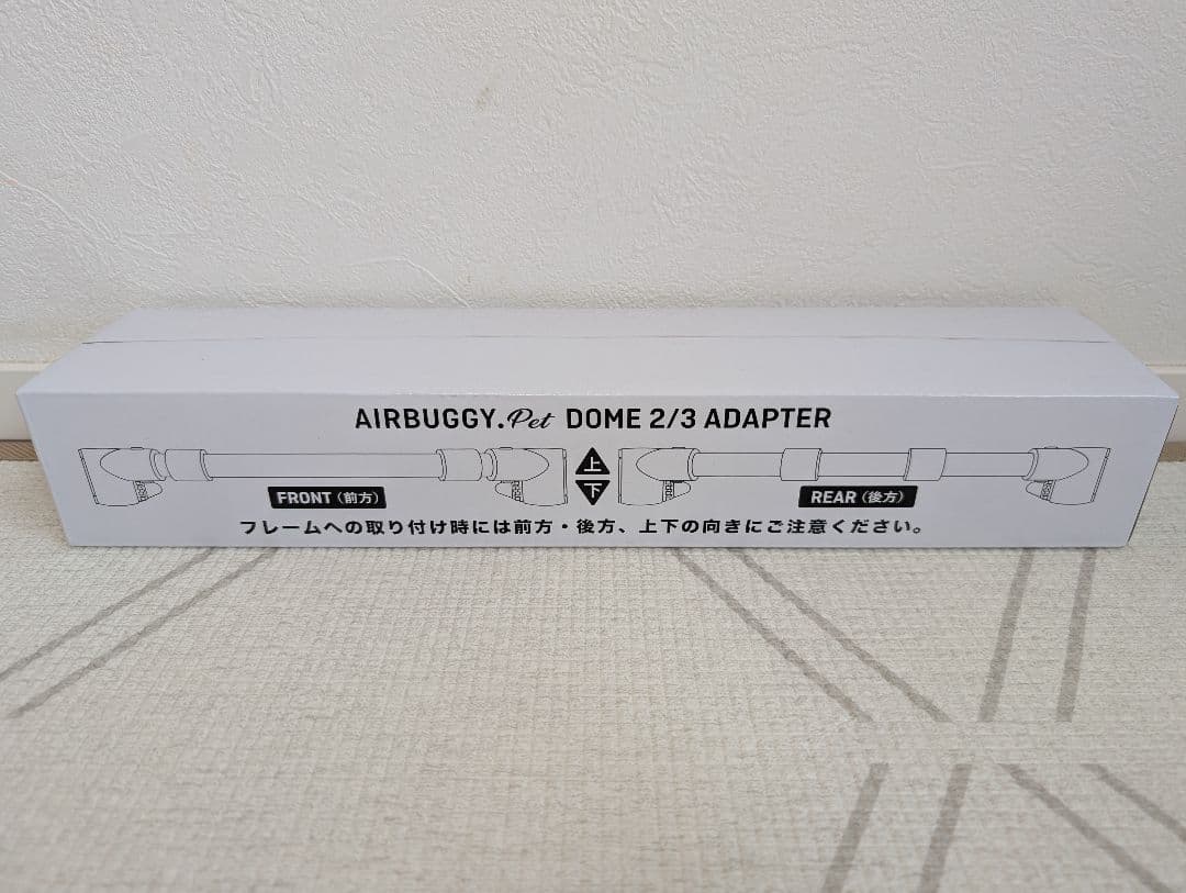 エアバギー　ドーム3用フレーム　完売限定色　ホワイトアッシュ