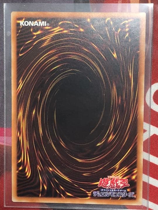 真紅眼の黒竜　20th シークレットレア