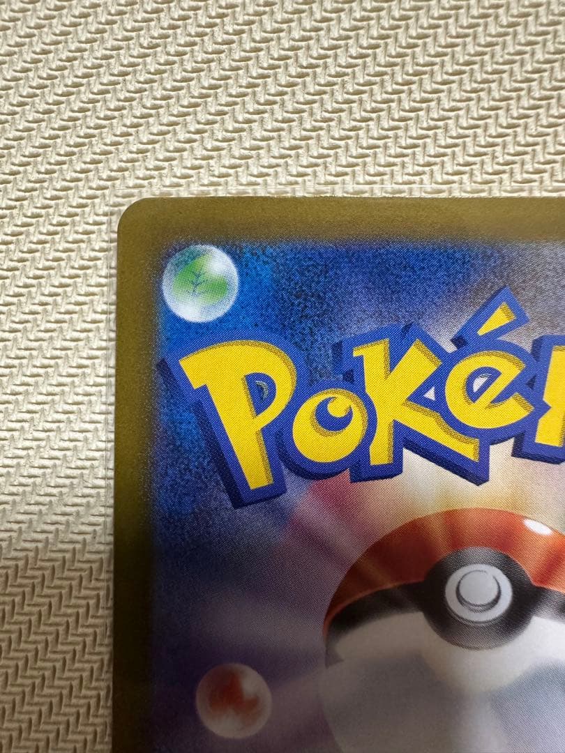 NのゾロアークURエラーカード