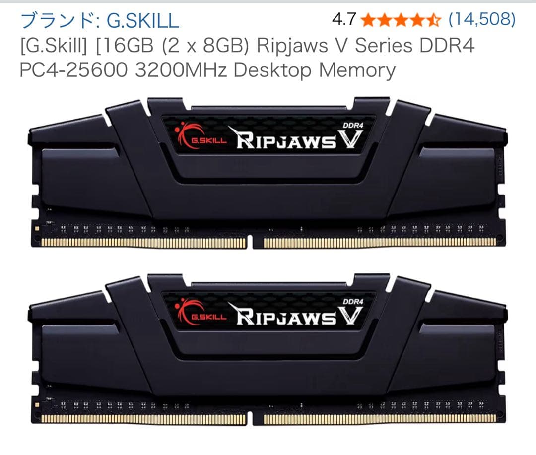 メモリー G.Skill 16GB 2x8 DDR4 PC4-25600 3200MHz