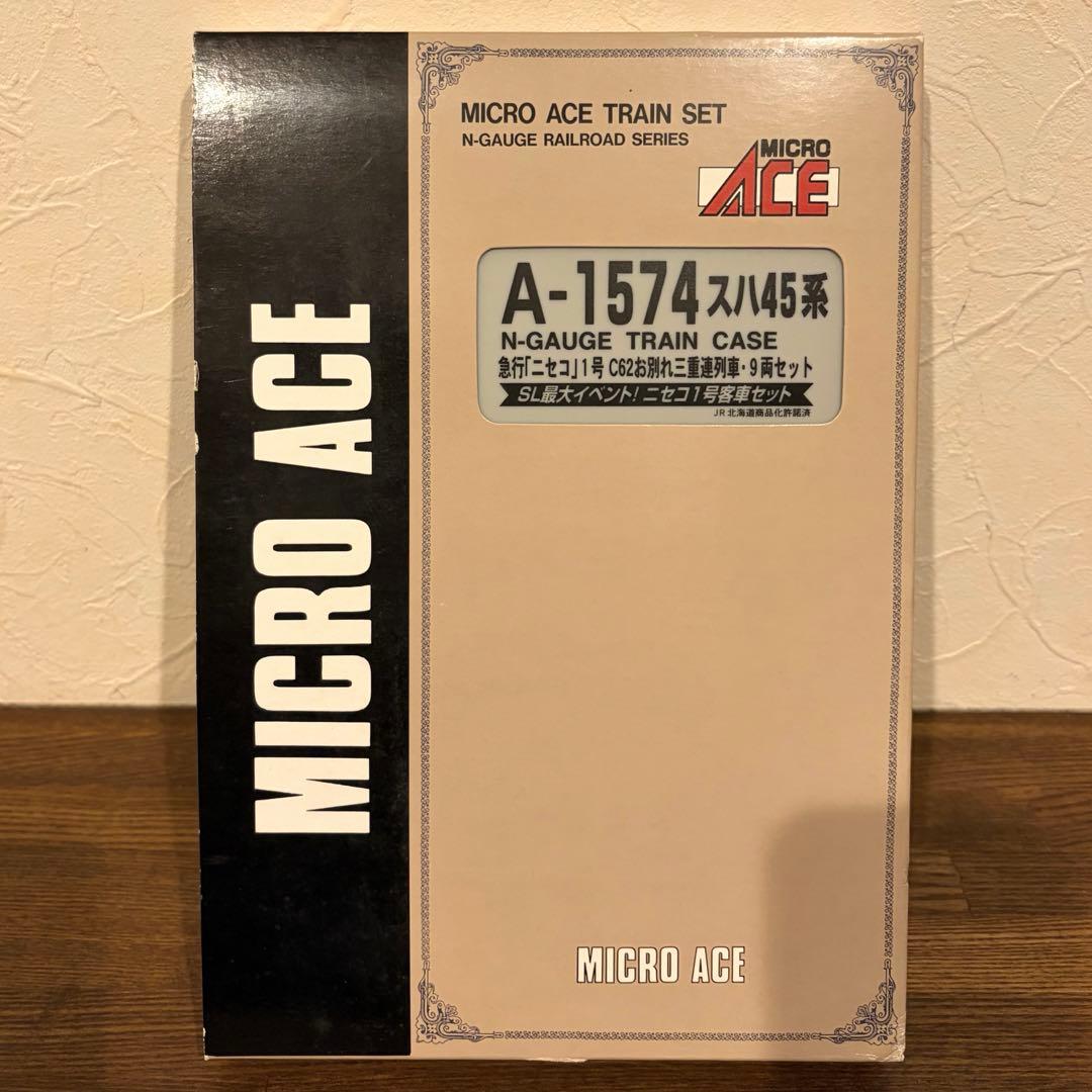 【美品】ニセコ 1号 C62 お別れ三重連列車 A-1574 スハ45系