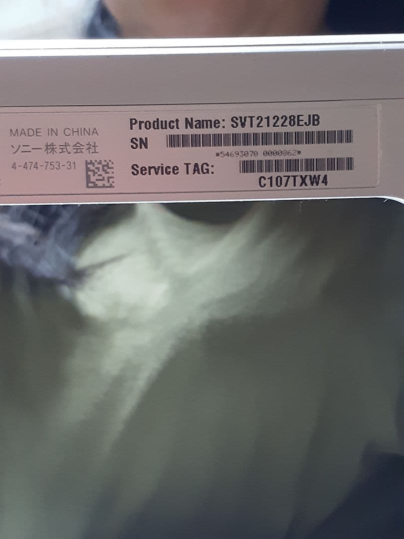 SONY　パーソナルコンピュータ　Windows8 ジャンク商品です。