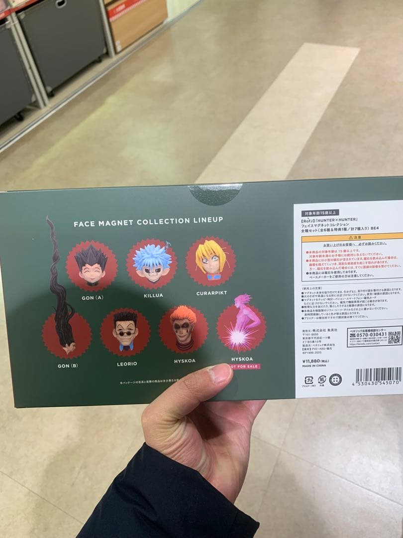 HUNTER×HUNTER フェイスマグネットコレクション完全版
