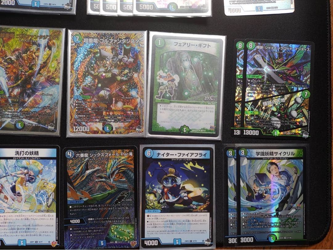 青緑ジャイアントデッキ+調整パーツ