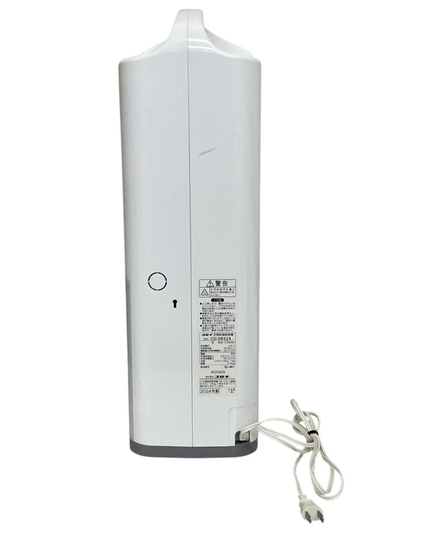 コロナ スピード衣類乾燥 除湿機 2024年製 3.0L ビッグタンクホワイト