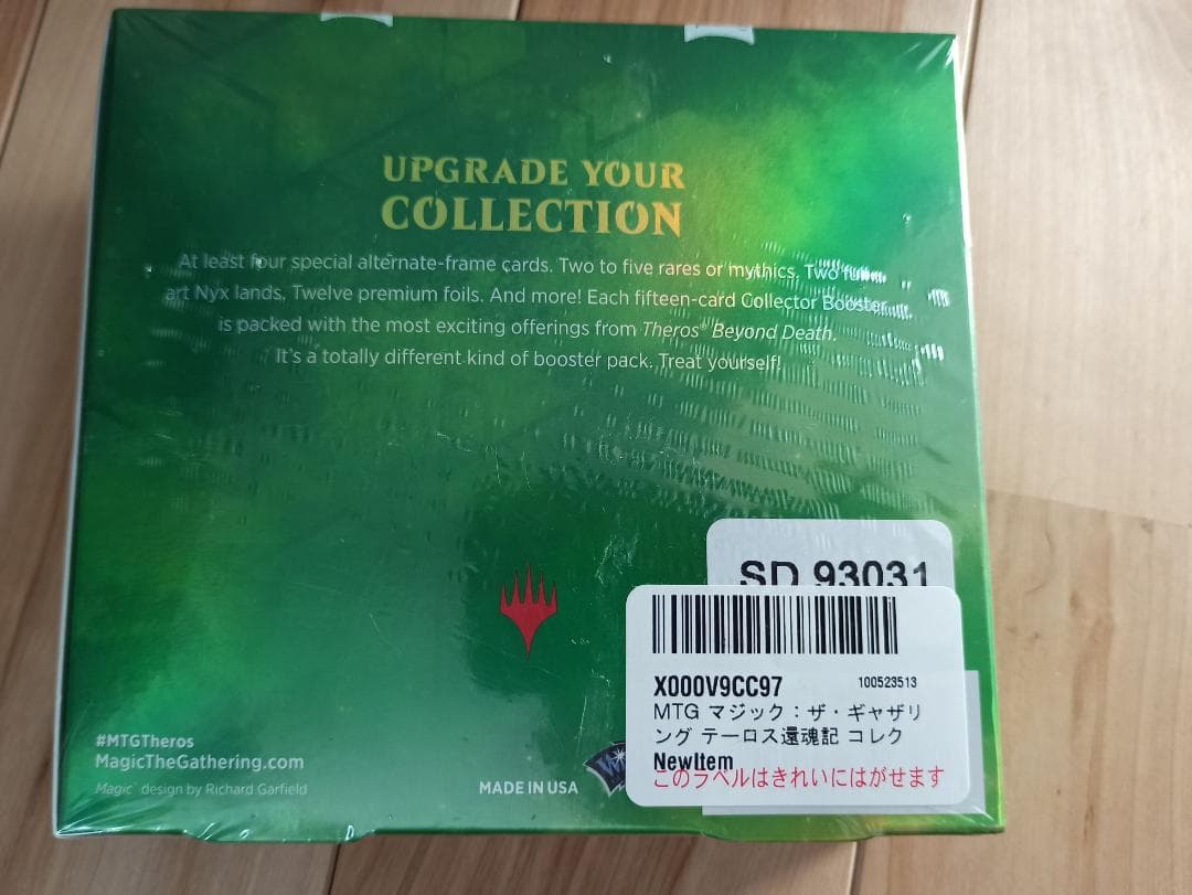 MTG テーロス還魂記 コレクター・ブースター 英語版 未開封 1BOX