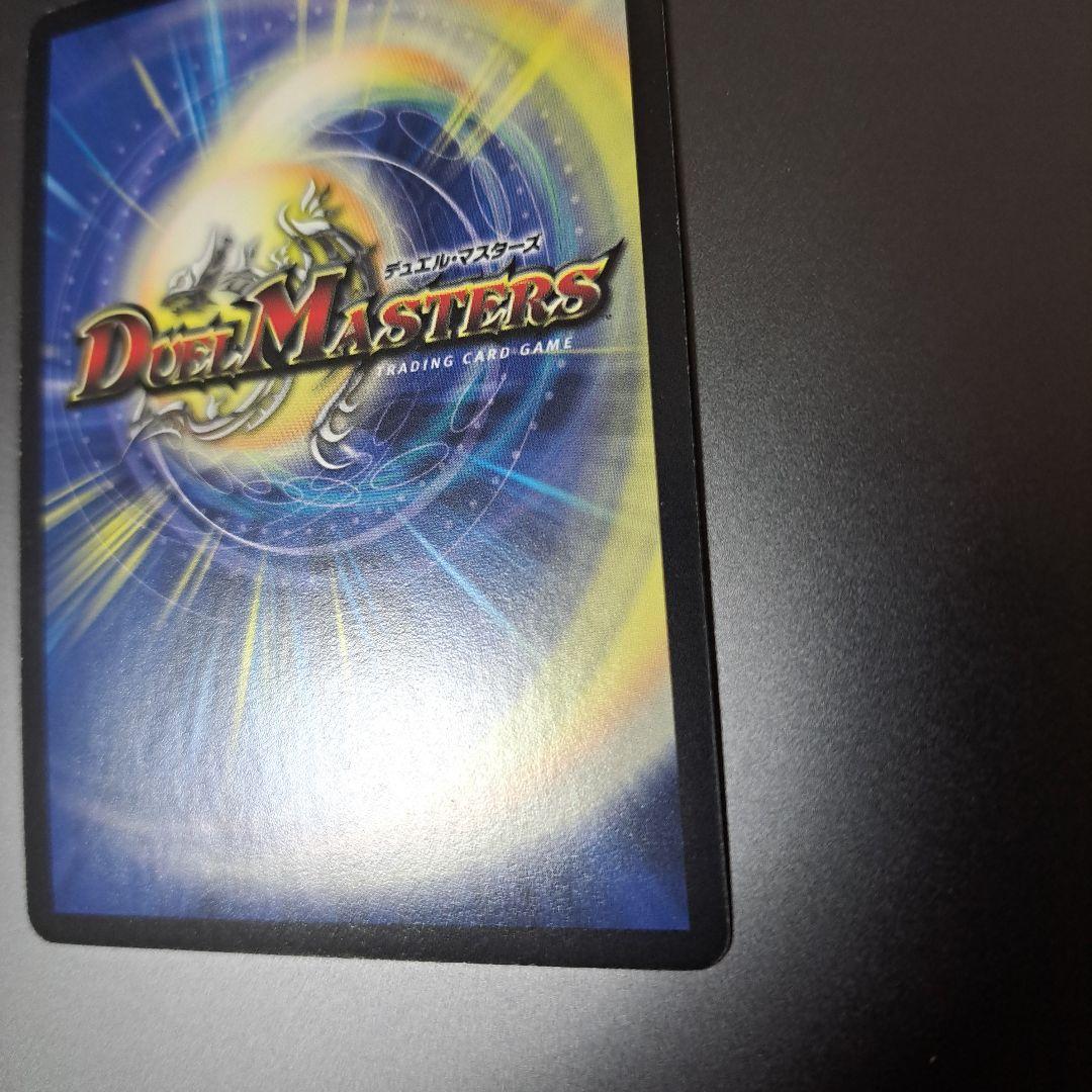 【良品】デュエルマスターズ　戦極竜ヴァルキリアスムサシ　プロモ　初期