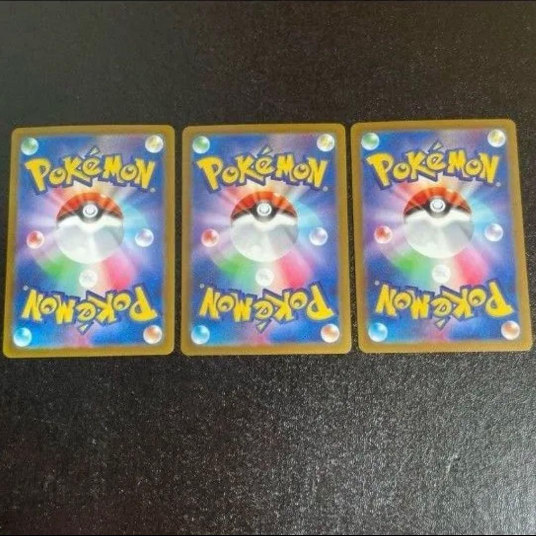 ポケモンカード　ピカチュウar psa10 Vstarユニバース