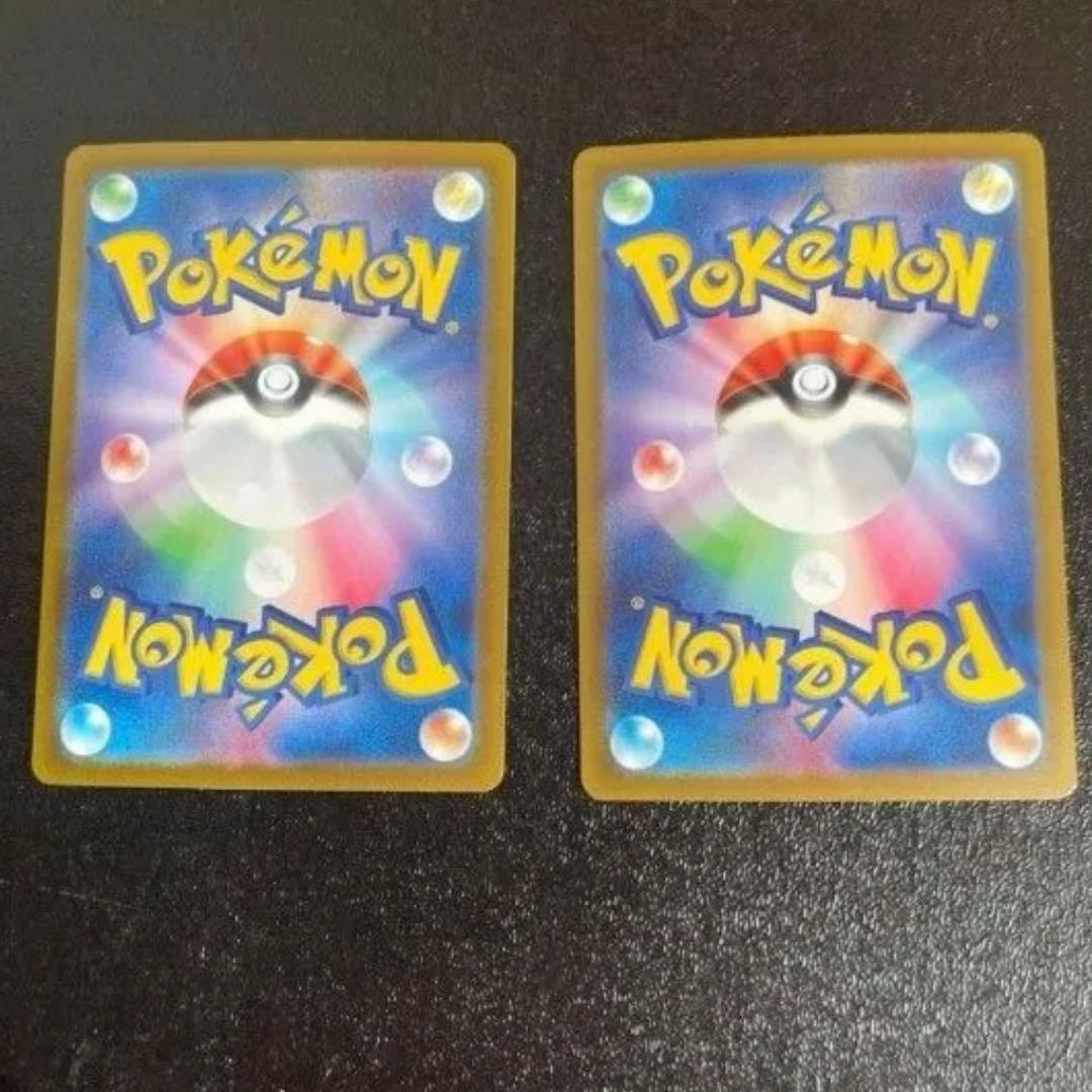 ポケモンカード　ピカチュウar psa10 Vstarユニバース