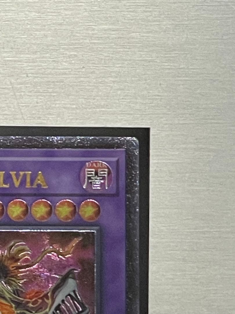 遊戯王　背信聖徒シルヴィア　レリーフ　ots28 op28 ラスト1枚