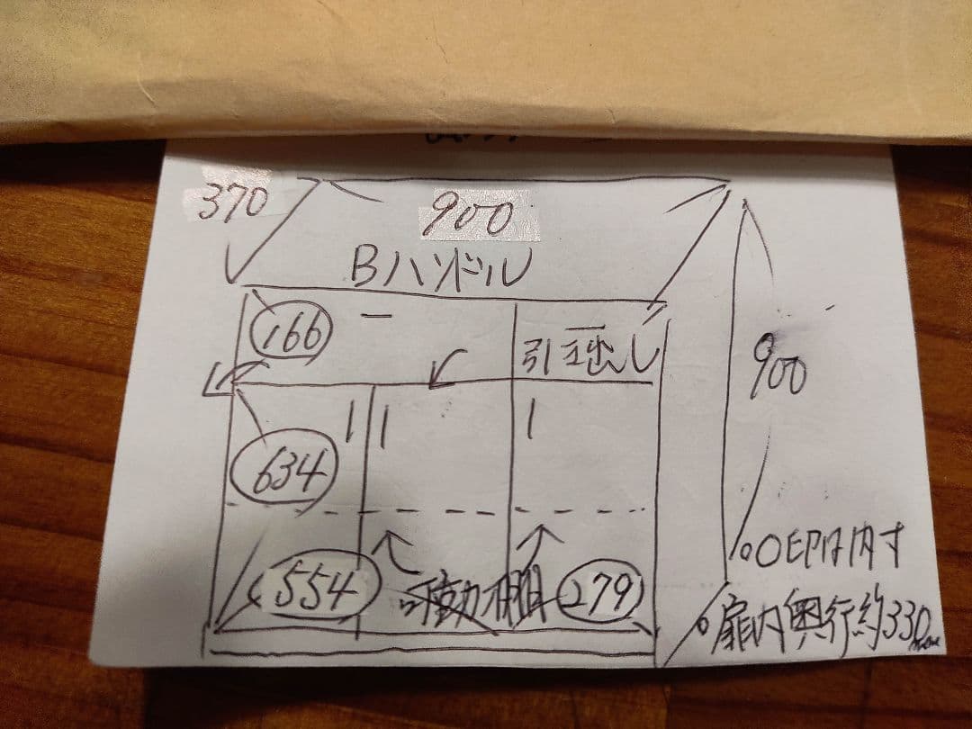 ☆あこ☆オーダーページ