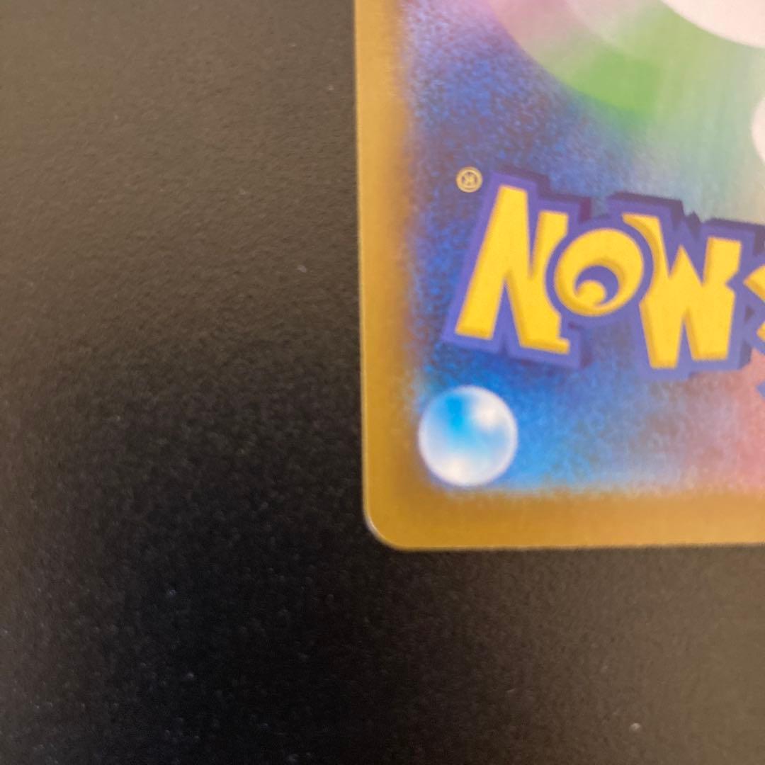 メガリザードンXex MUR [M2 116/080]拡張パック インフェルノX