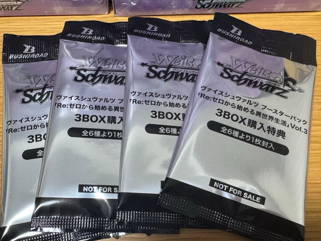 ヴァイス リゼロ Re:ゼロから始まる異世界生活vol.3 シュリンク付