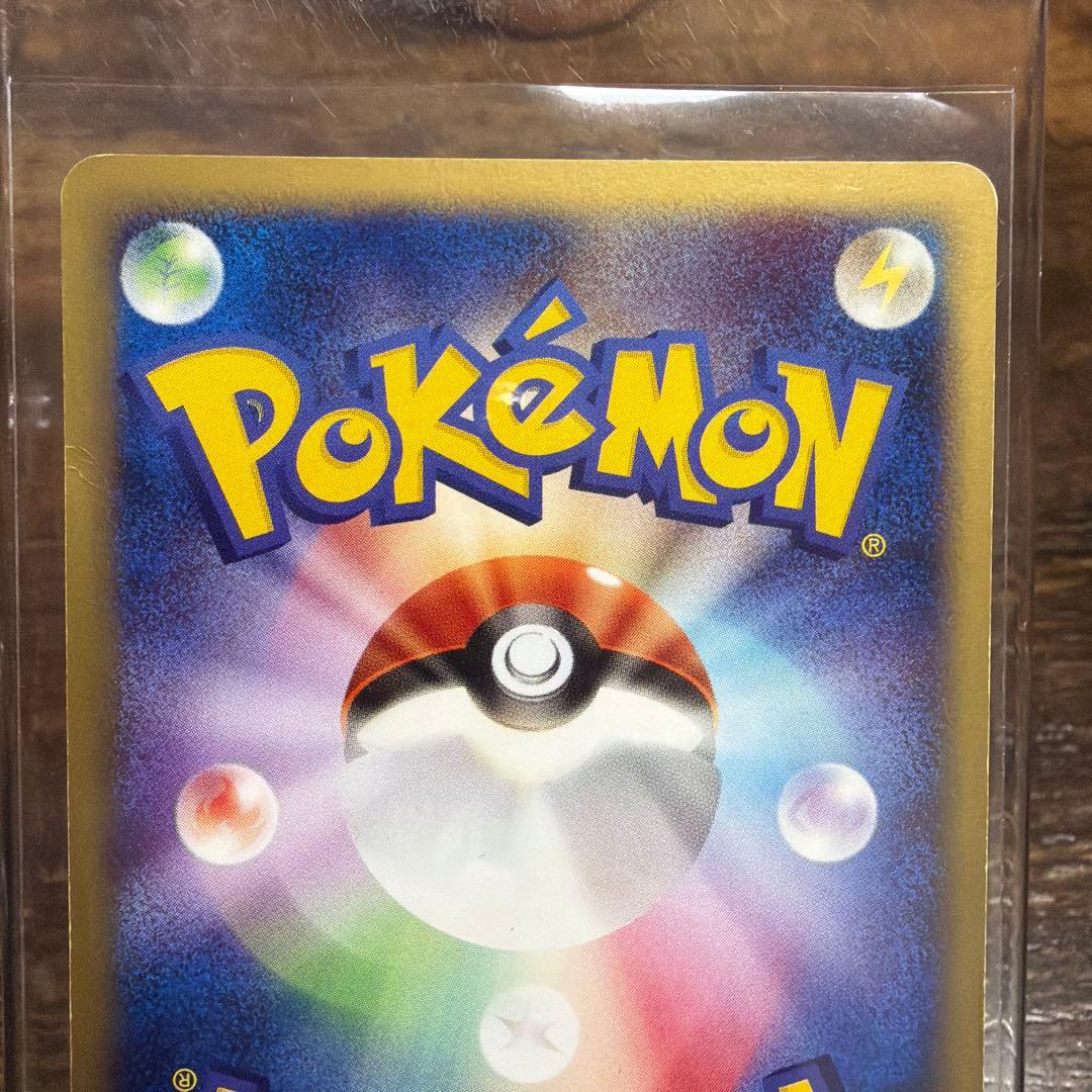 カイリュー eカード 094/128