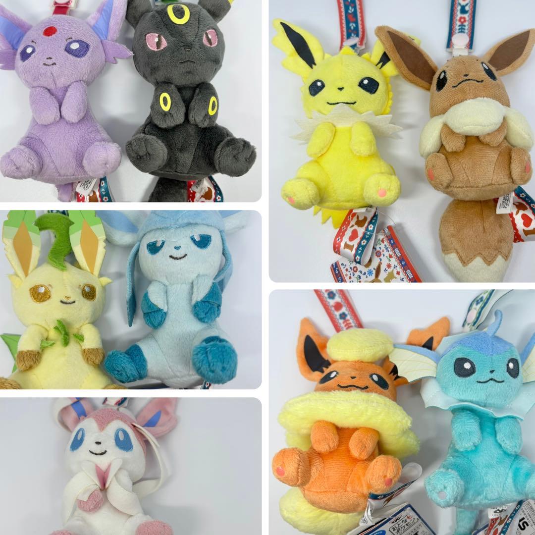 I LOVE EIEVUI カバンに付けられるでっかいぬいぐるみ　ポケモン