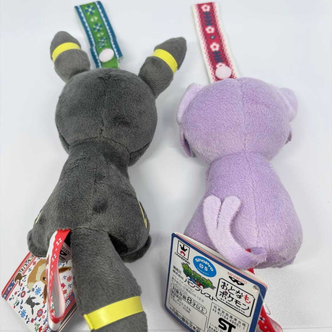 I LOVE EIEVUI カバンに付けられるでっかいぬいぐるみ　ポケモン