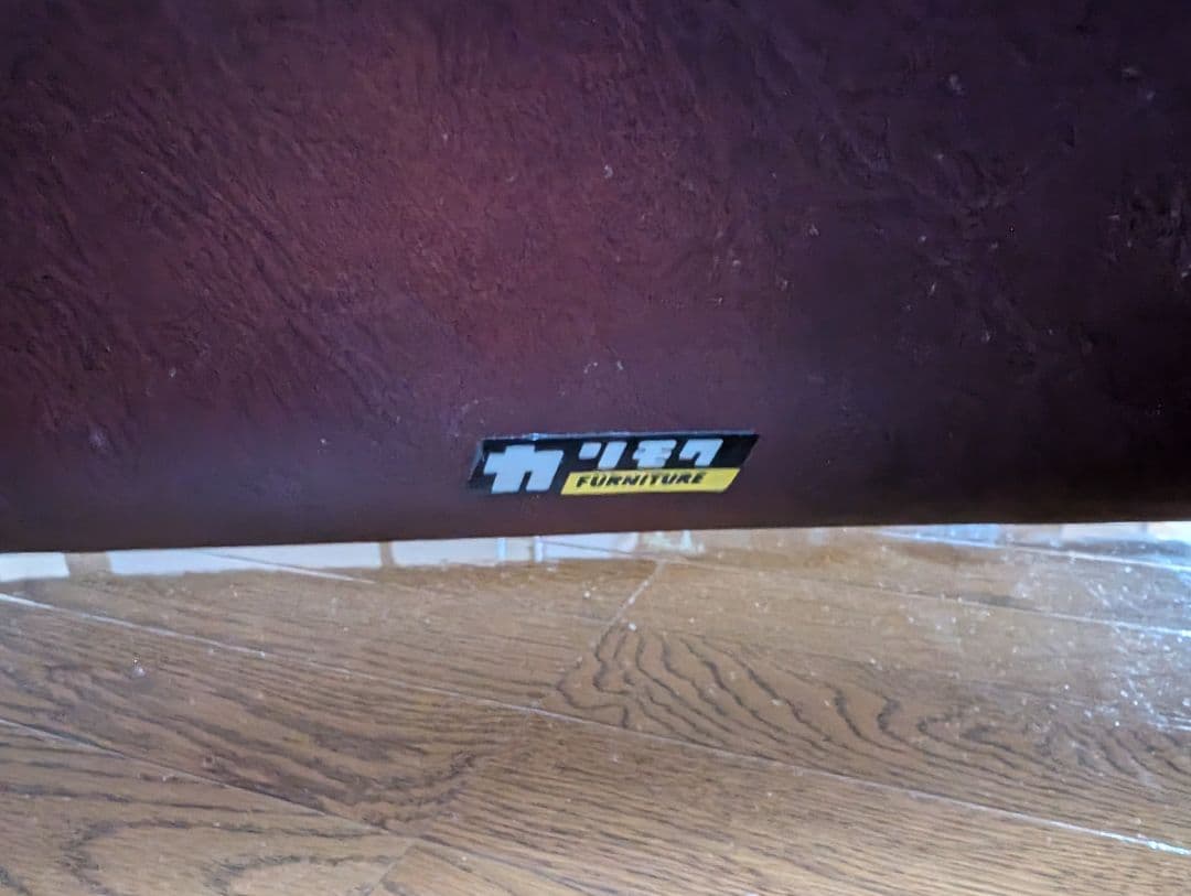 はぴこさん専用　ダークブラウン レザーソファ　メーカーはカリモク