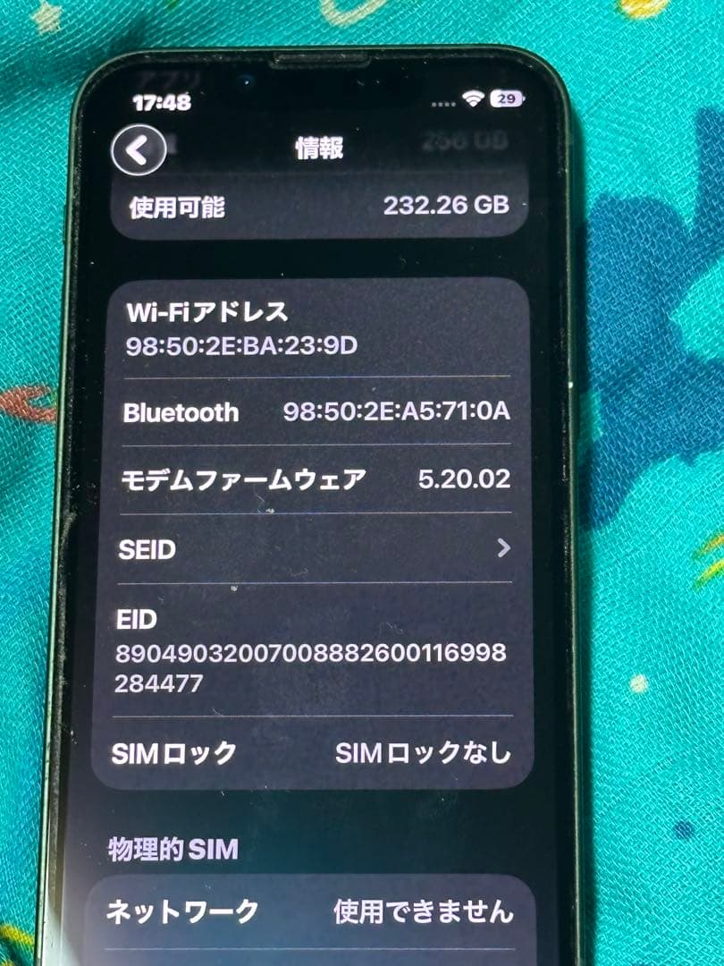 Apple iPhone 13 mini グリーン 256GB 本体