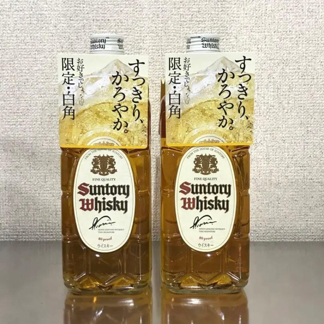 【2本セット】復刻版　サントリーウイスキー　白角　角瓶　700ml　終売品