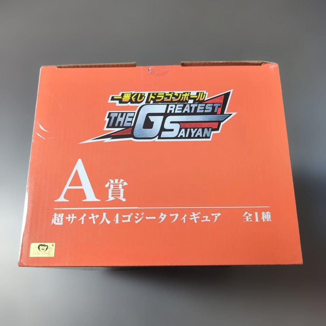 一番くじA賞超サイヤ人4ゴジータフィギュア