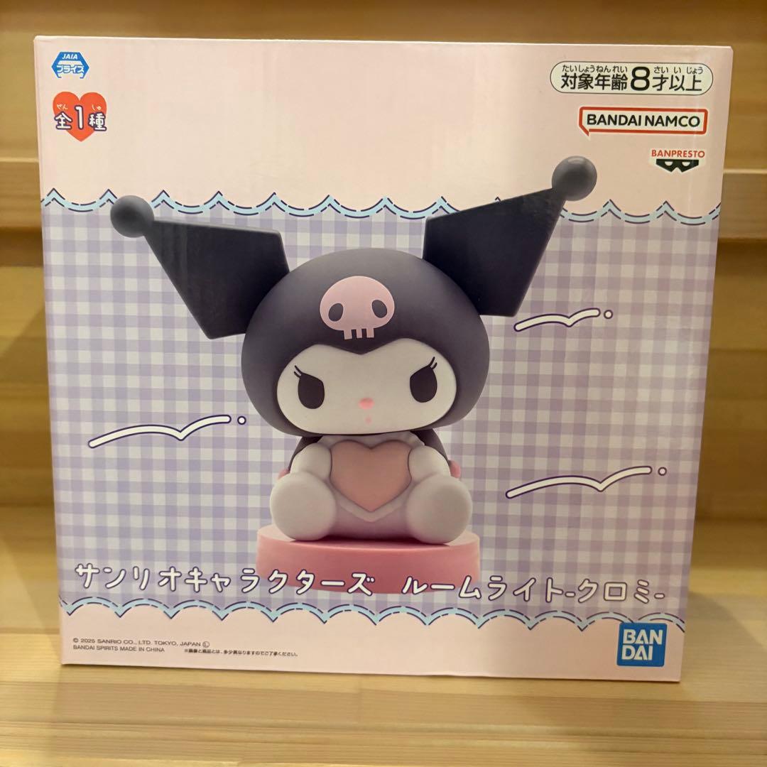 【新品未開封】クロミ グッズセット