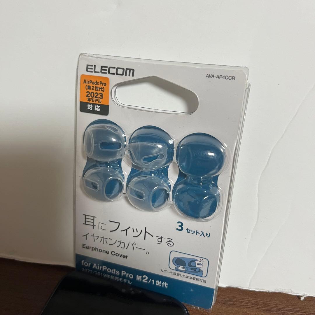 Apple AirPods Pro 本体 箱付 付属品完備 美品