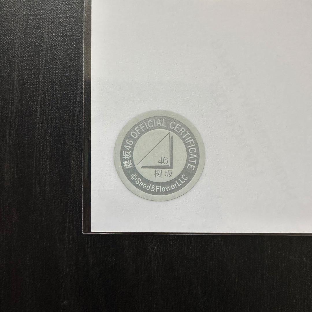 櫻坂46 小田倉麗奈 4th アニラ衣装 直筆サイン 生写真