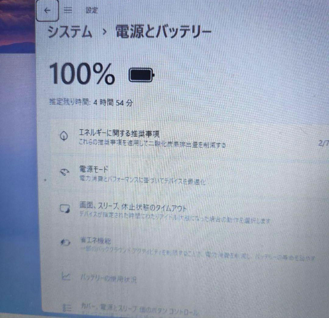 ThinkPad L390 Core i5第8世代 8GB SSD 256GB