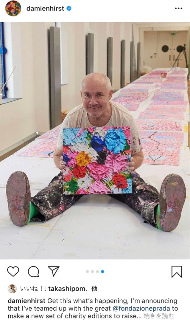 ダミアン・ハースト Fruitful (small)