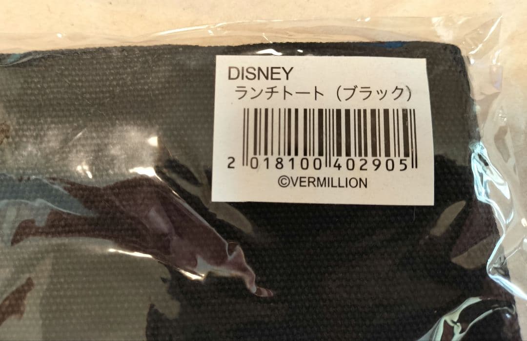 【新品】 B’z 30周年 SCENES ディズニー ランチトート ブラック