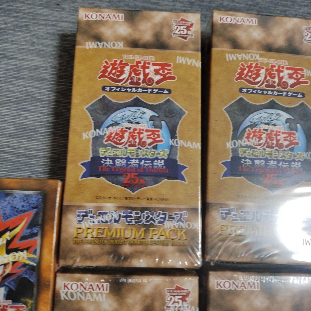 決闘者伝説　25th 4box　ex復刻版　1box