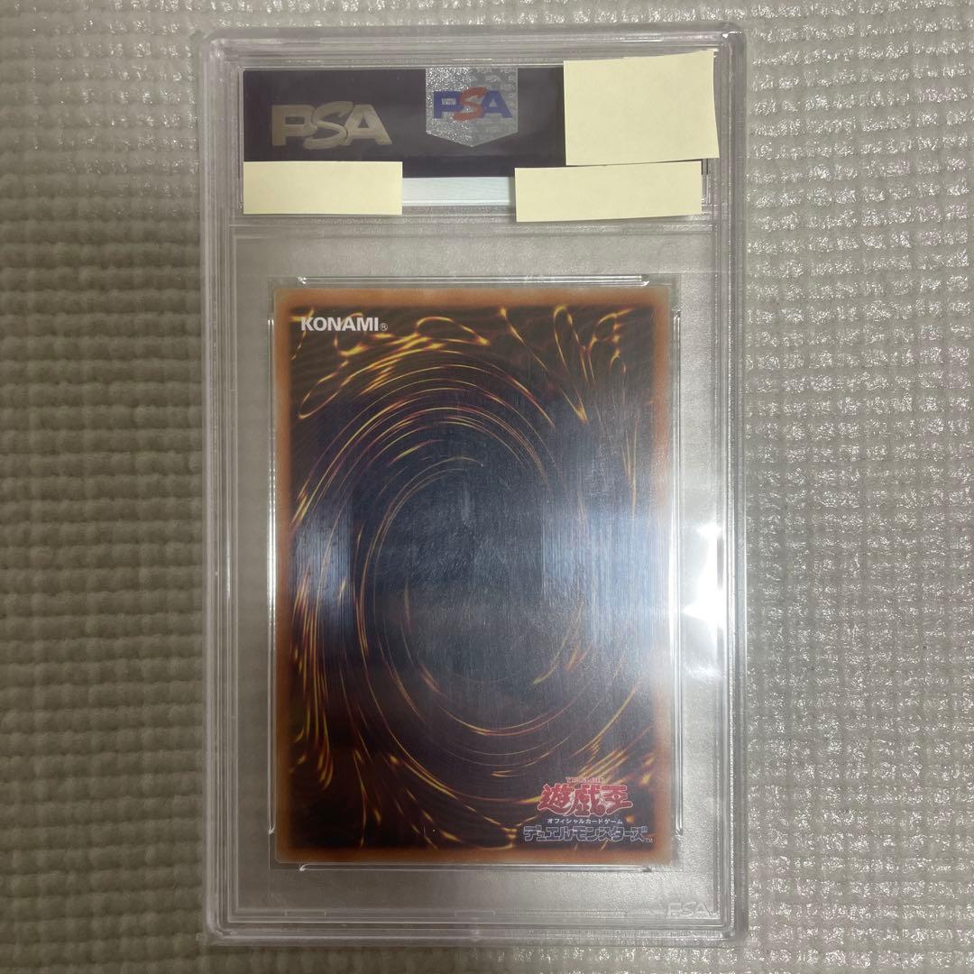 遊戯王　PSA10 教導の聖女エクレシア　プリシク