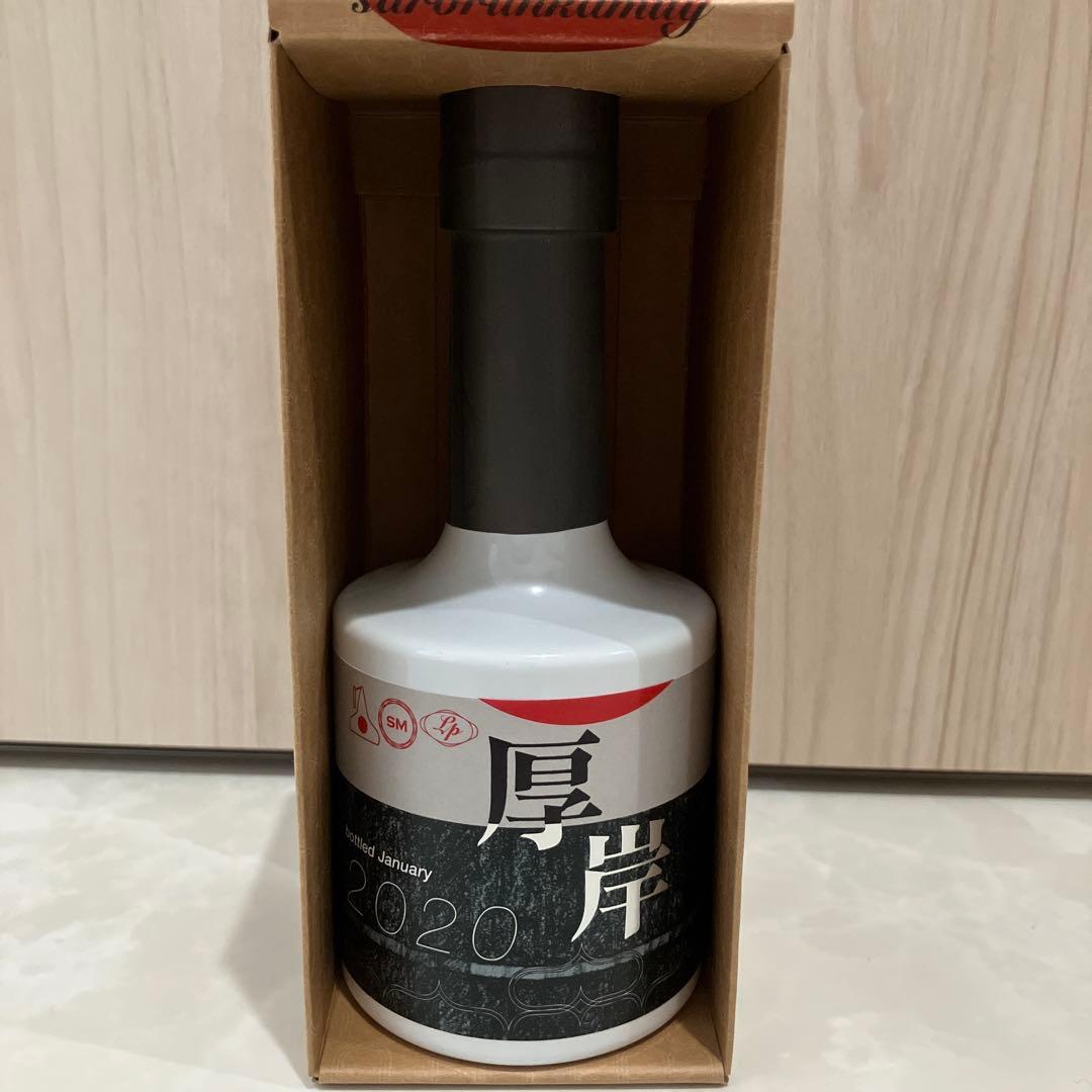 厚岸ウイスキー シングルモルト 200ml 55% サロルンカムイ