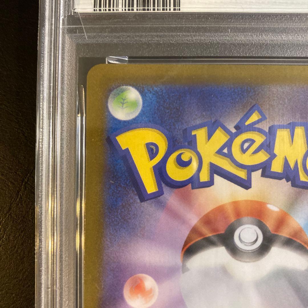 ポケモンカード トウホク ピカチュウPSA8