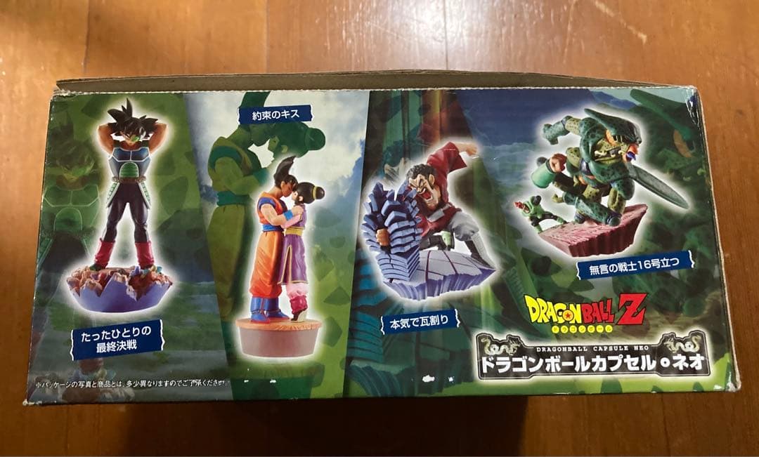 ドラゴンボール　ドラカプ　ネオ　邂逅・未来からの侵略　セル編　全7種　カラー