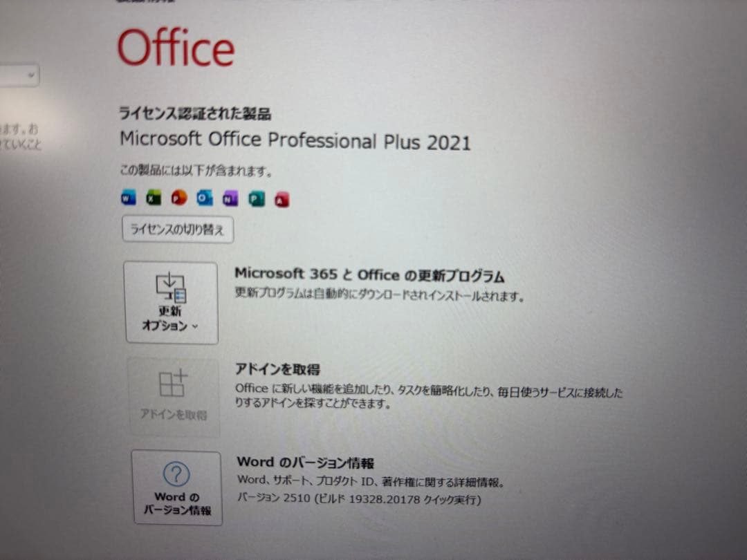 【ジャンク】Panasonic Let's note sv7