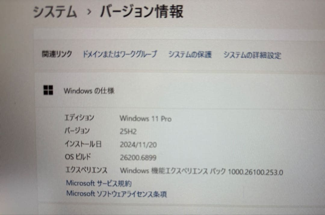 【ジャンク】Panasonic Let's note sv7